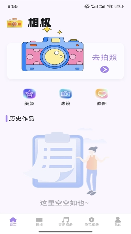 CCD胶卷相机
