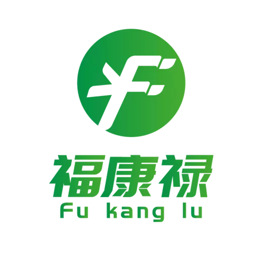福康禄