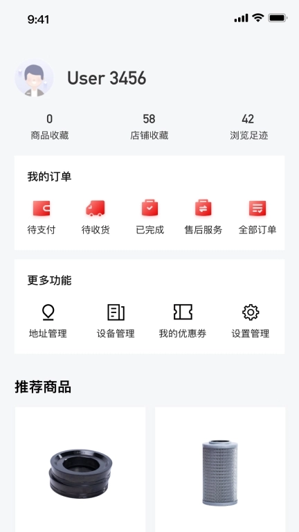 智慧功成家
