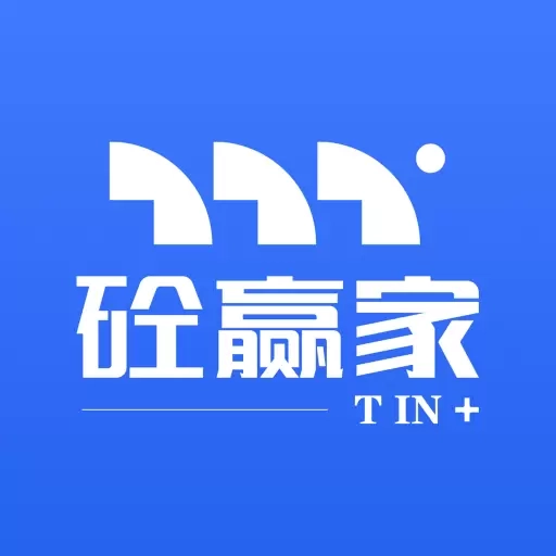 砼赢家