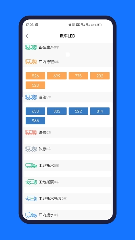 砼赢家