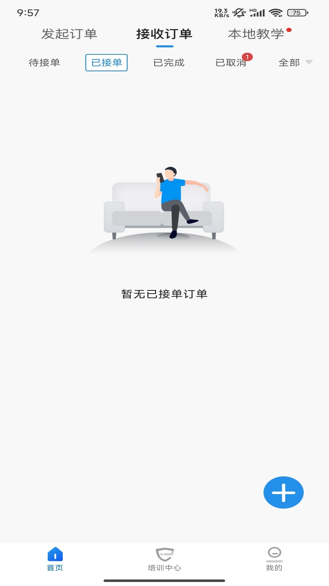 探腔教学