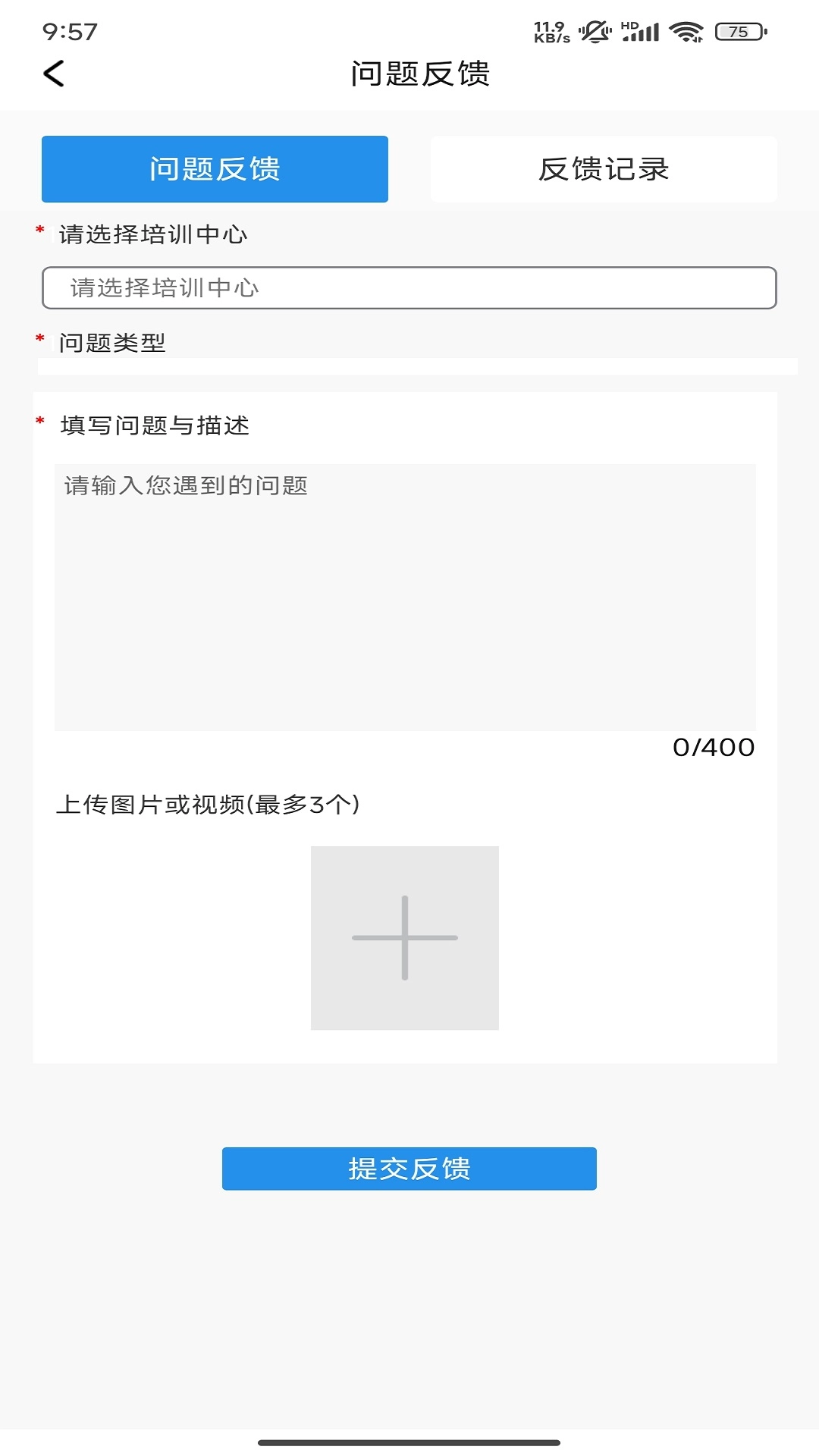 探腔教学