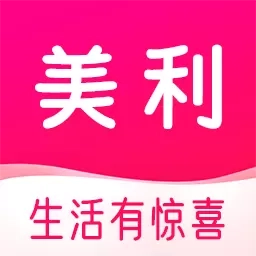 美利