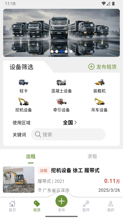 同牛网