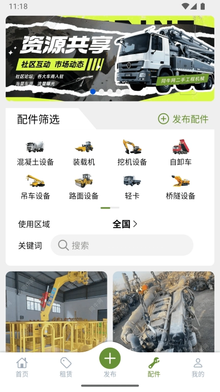 同牛网