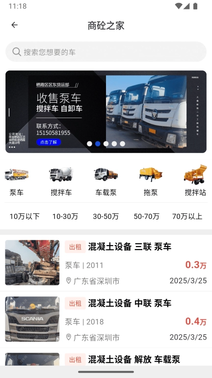 同牛网
