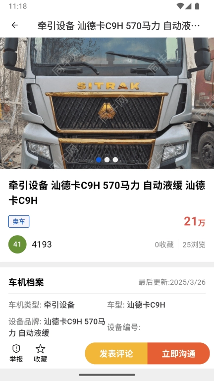 同牛网