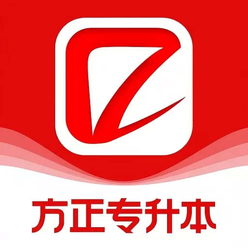 方正专升本