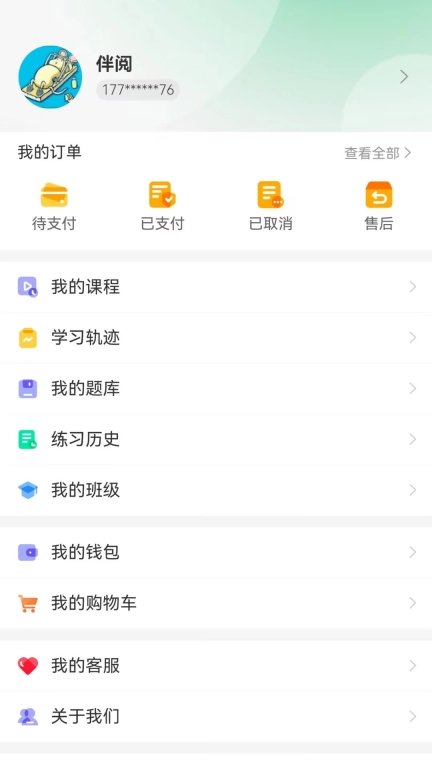 方正专升本