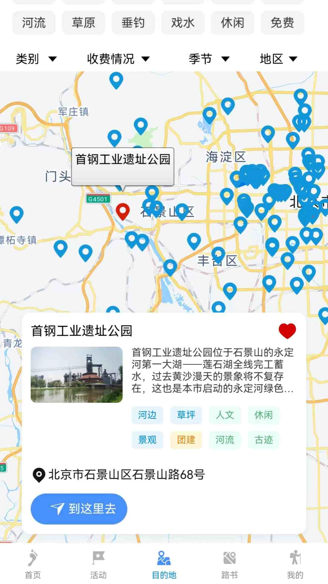 闲乎