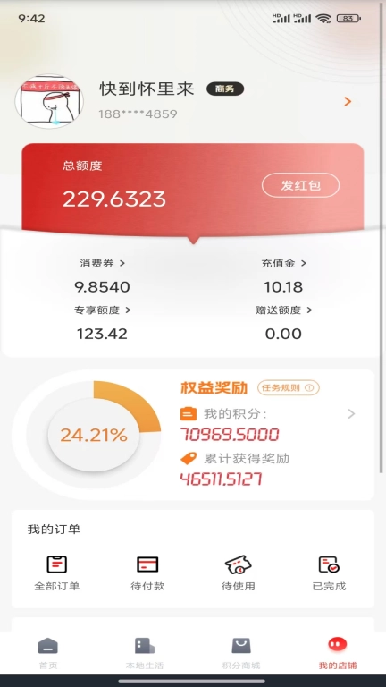 哥小兔