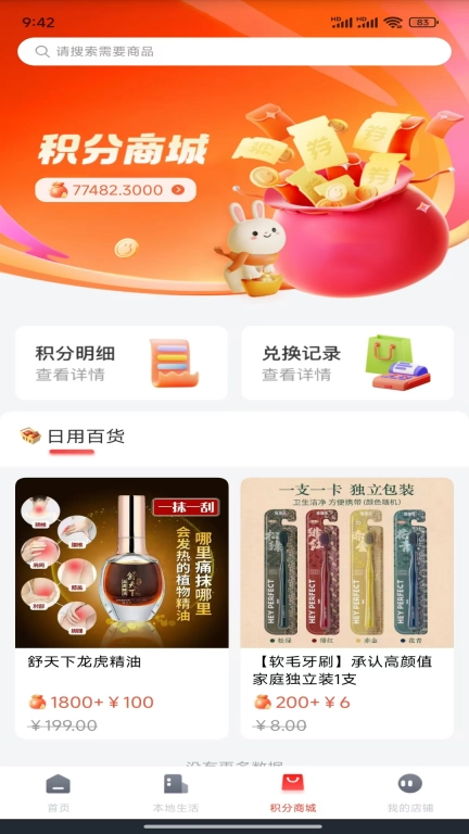 哥小兔