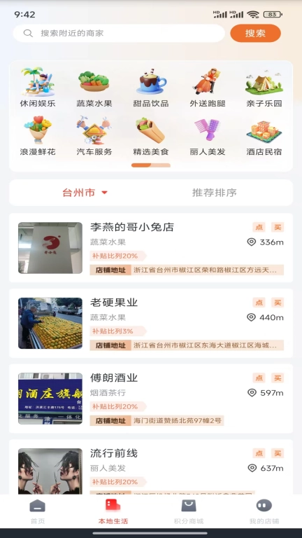 哥小兔