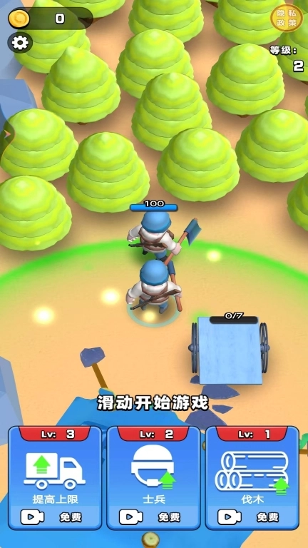 欢乐指挥官