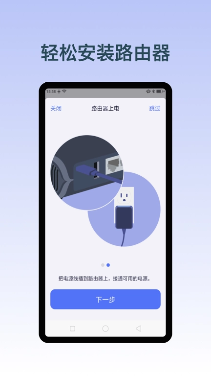 GLiNet路由器