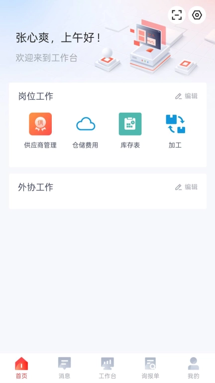 博宇金属