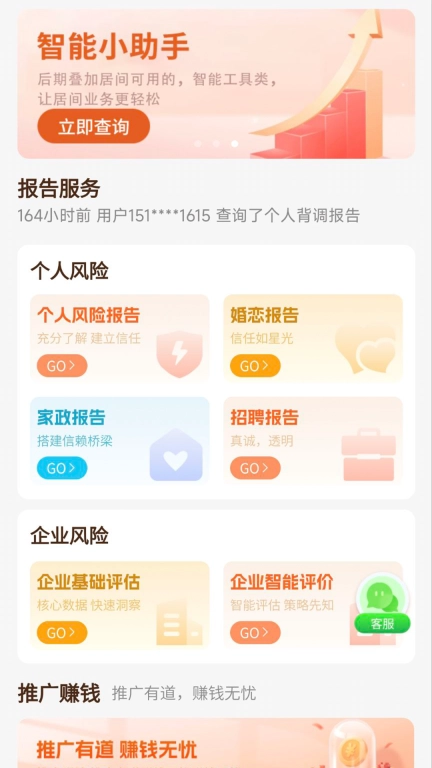 贝小查