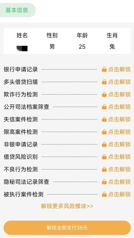 贝小查