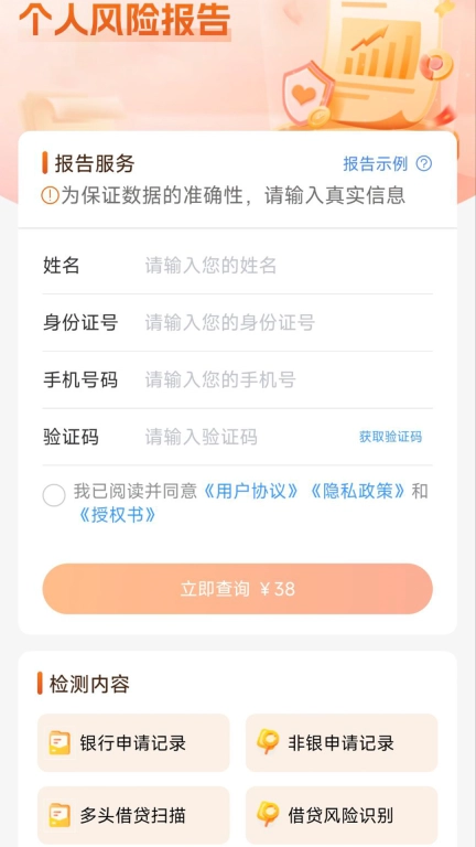贝小查