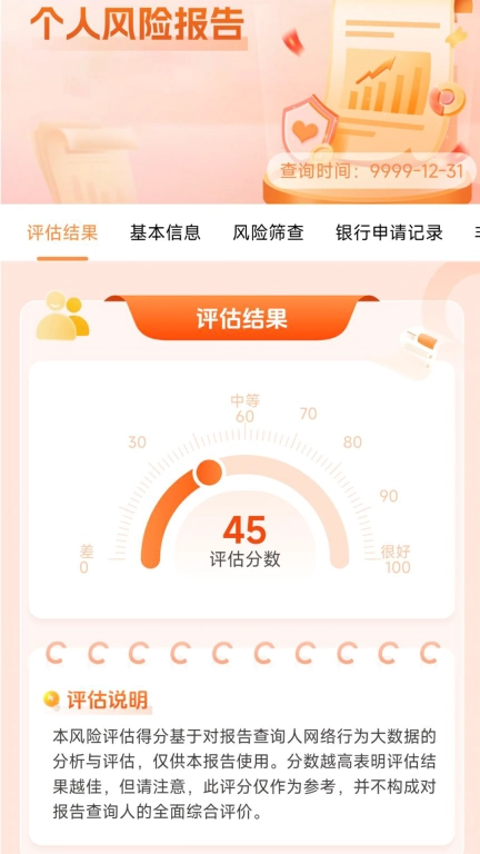 贝小查