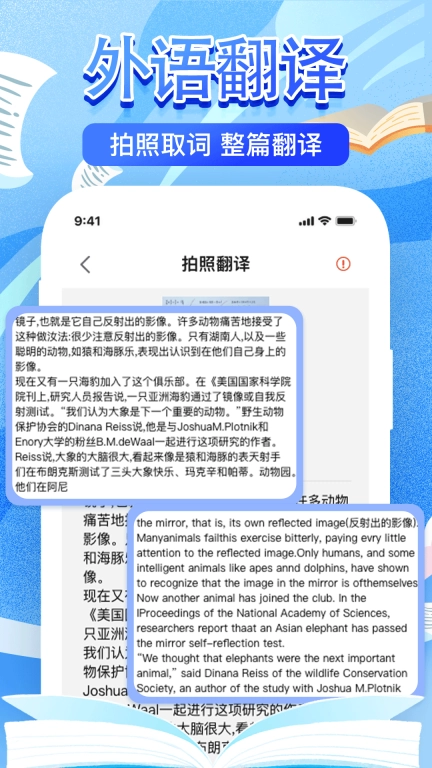 作业检查搜题帮
