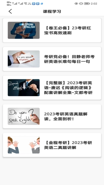 英语朗读