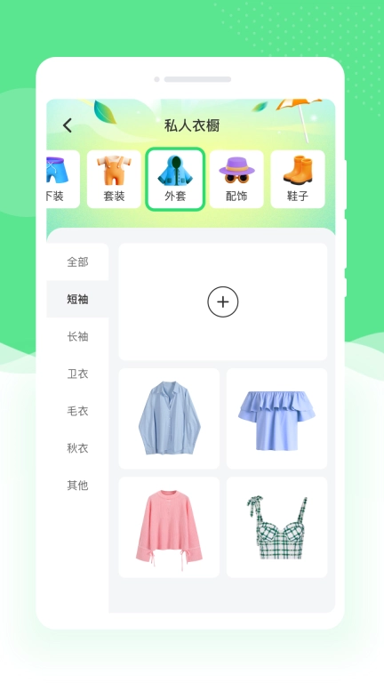 若竹相机