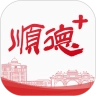 顺德Plus