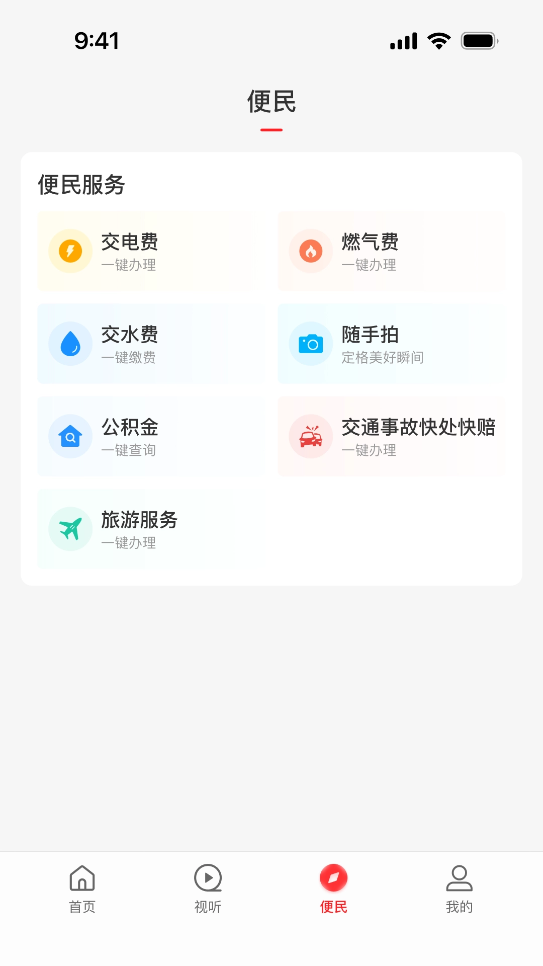 云上尉氏