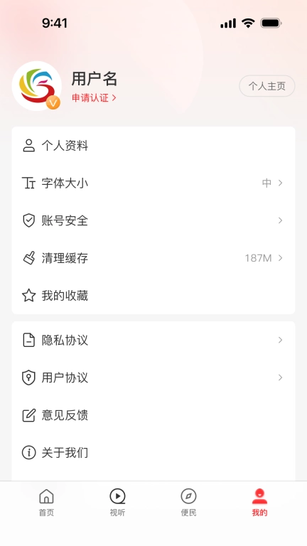 云上尉氏