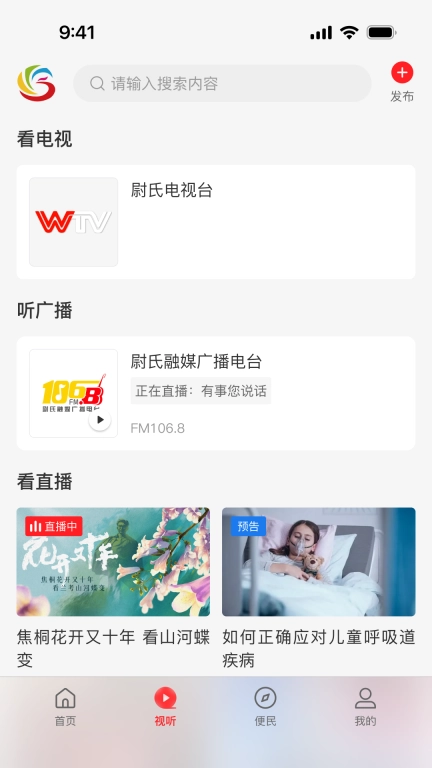 云上尉氏