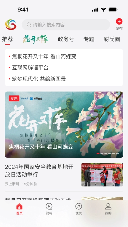 云上尉氏