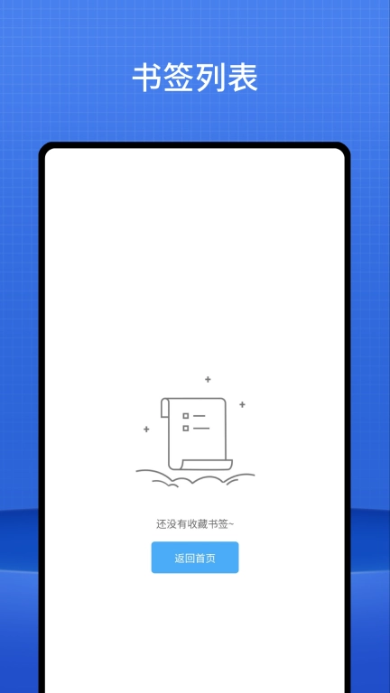 网页视频器-免费高速