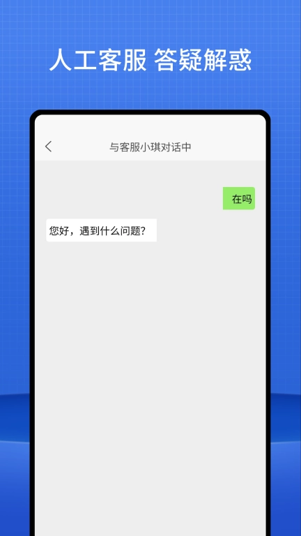 网页视频器-免费高速