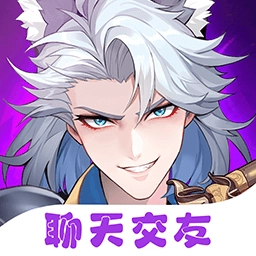 异界乱斗