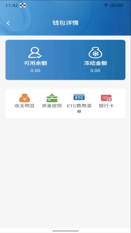 好运快联