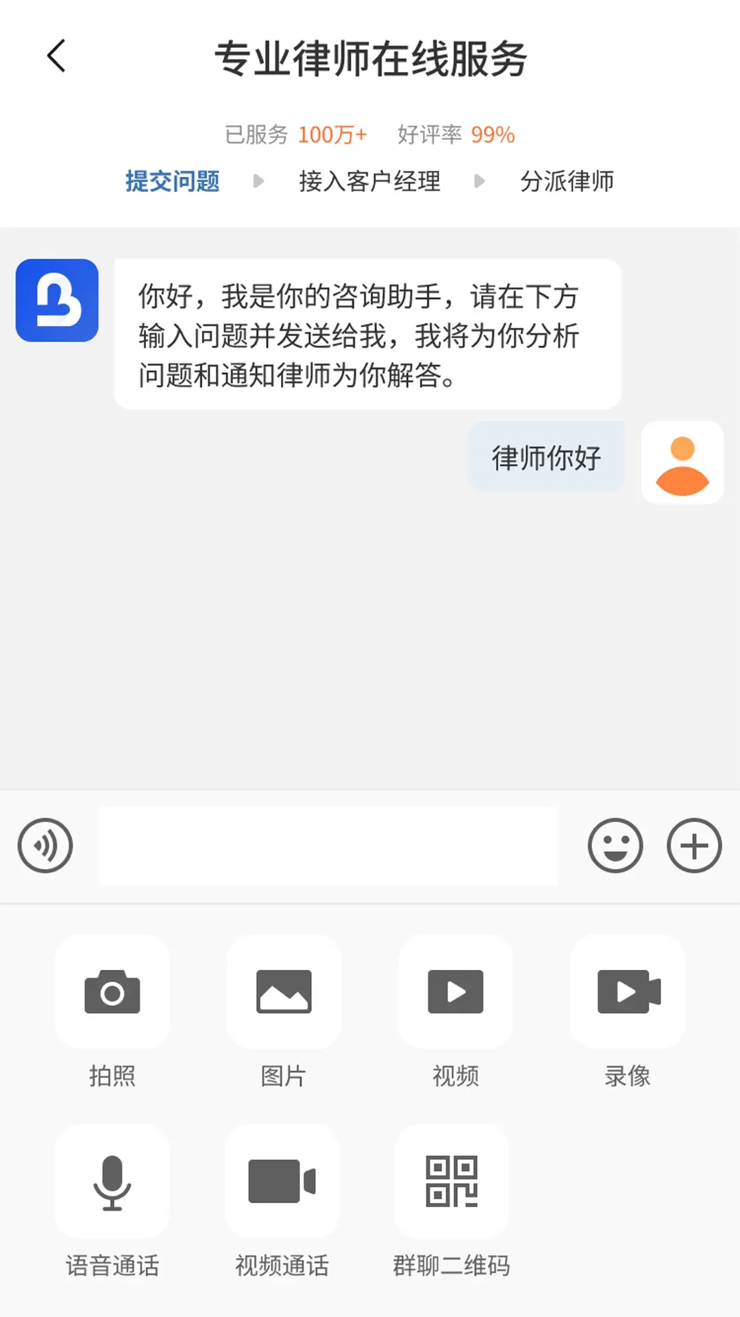 一帮到底