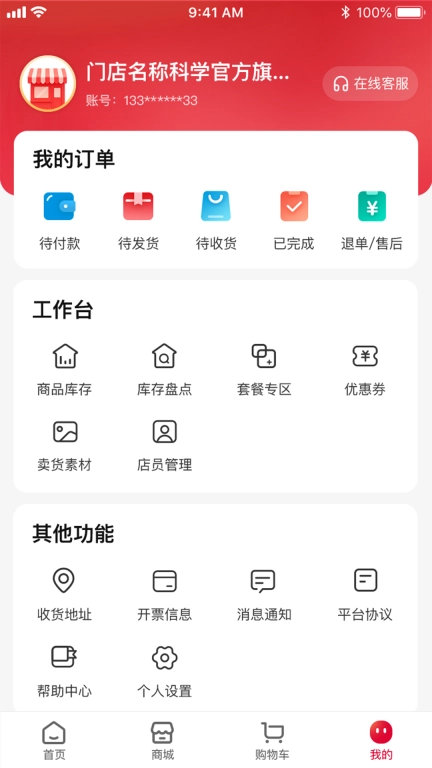 惠赢