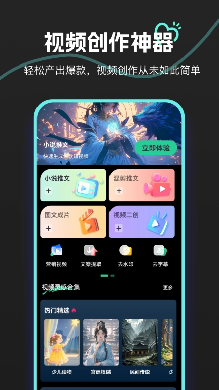 AI推文鹅