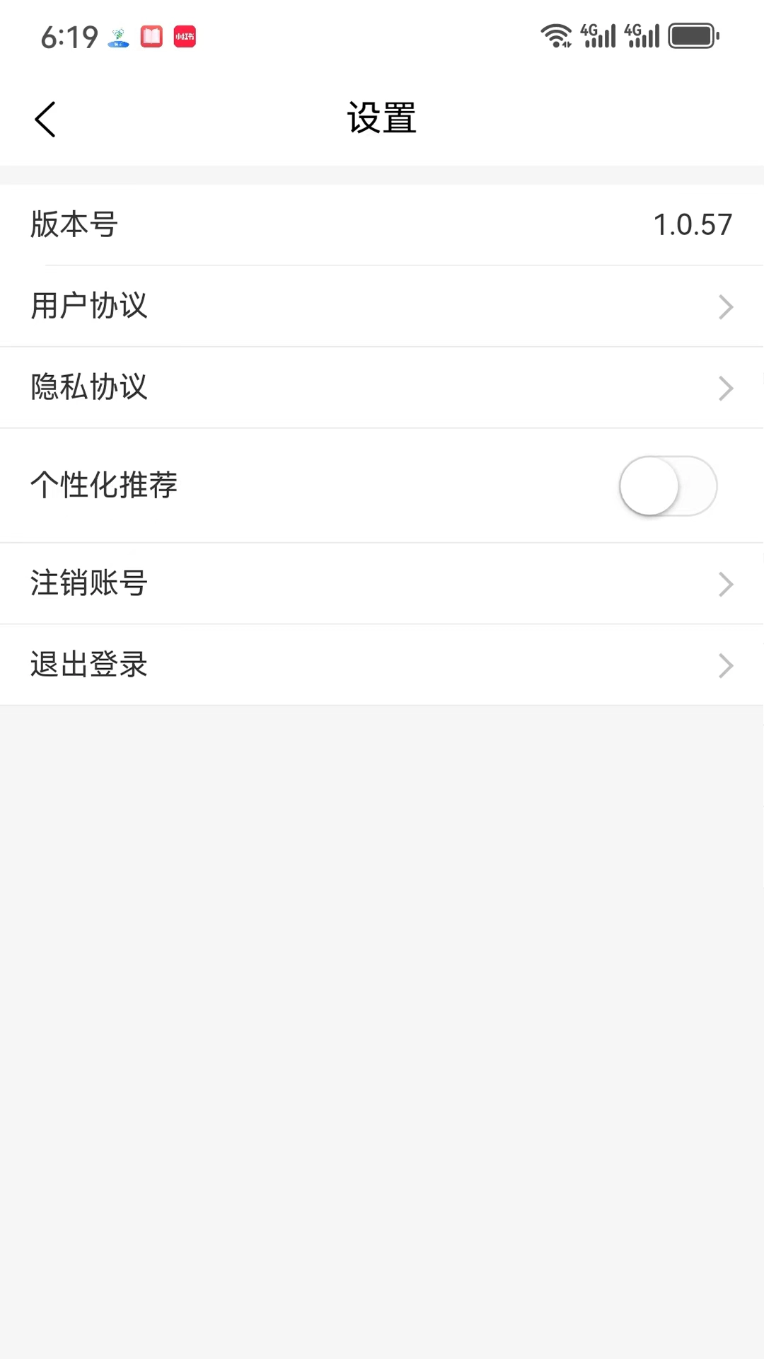 送美邻骑手
