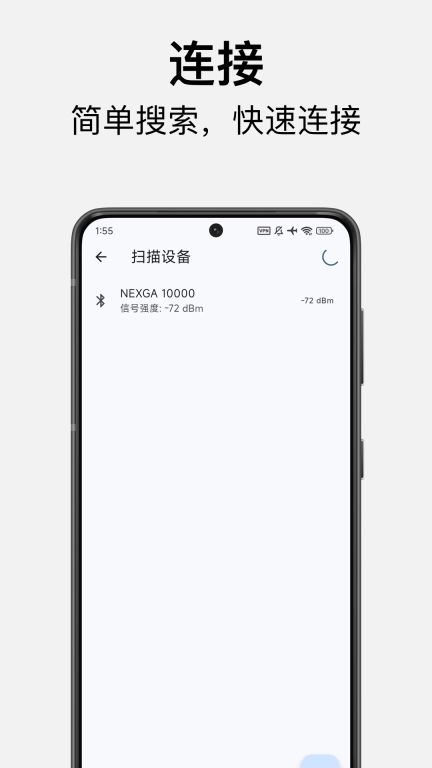 徕加助手