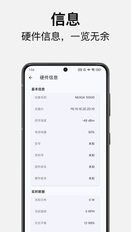 徕加助手