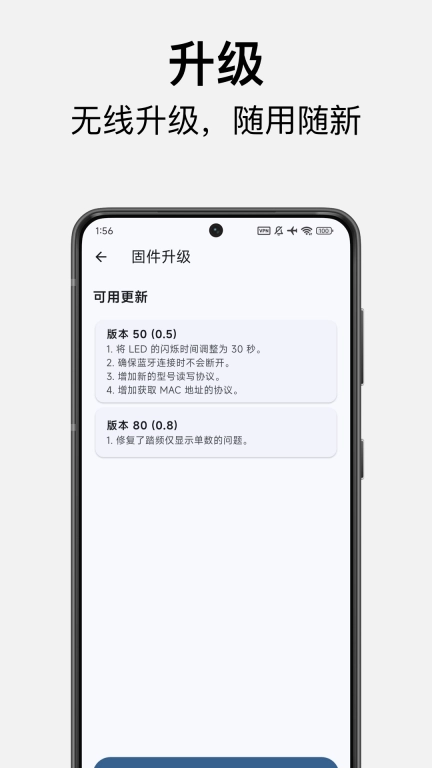徕加助手