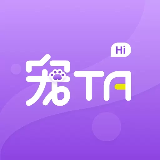 宠TA一生