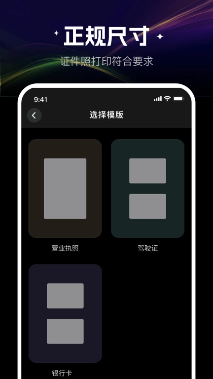 打印机Air