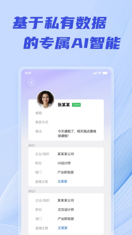 柳讯