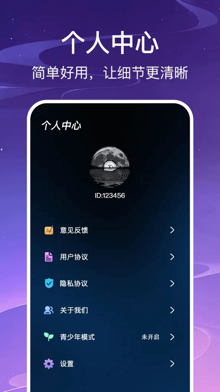 免费无损音乐播放器