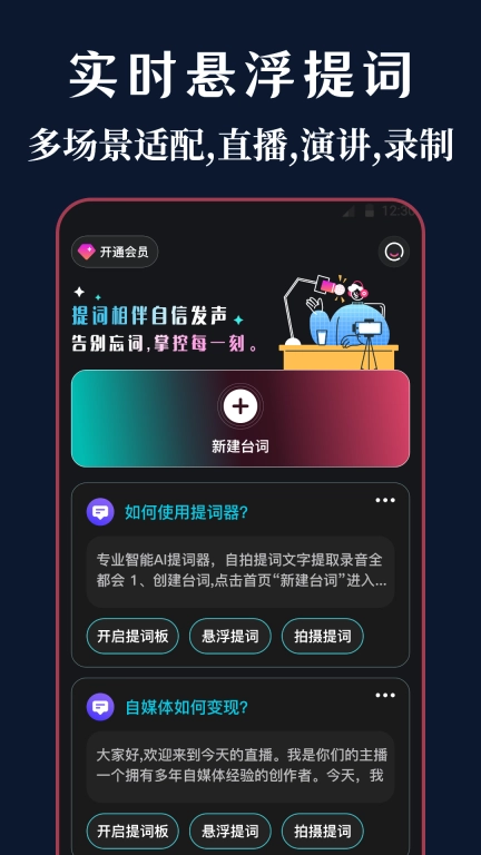 悬浮工具箱-悬浮菜单