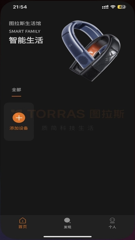 图拉斯